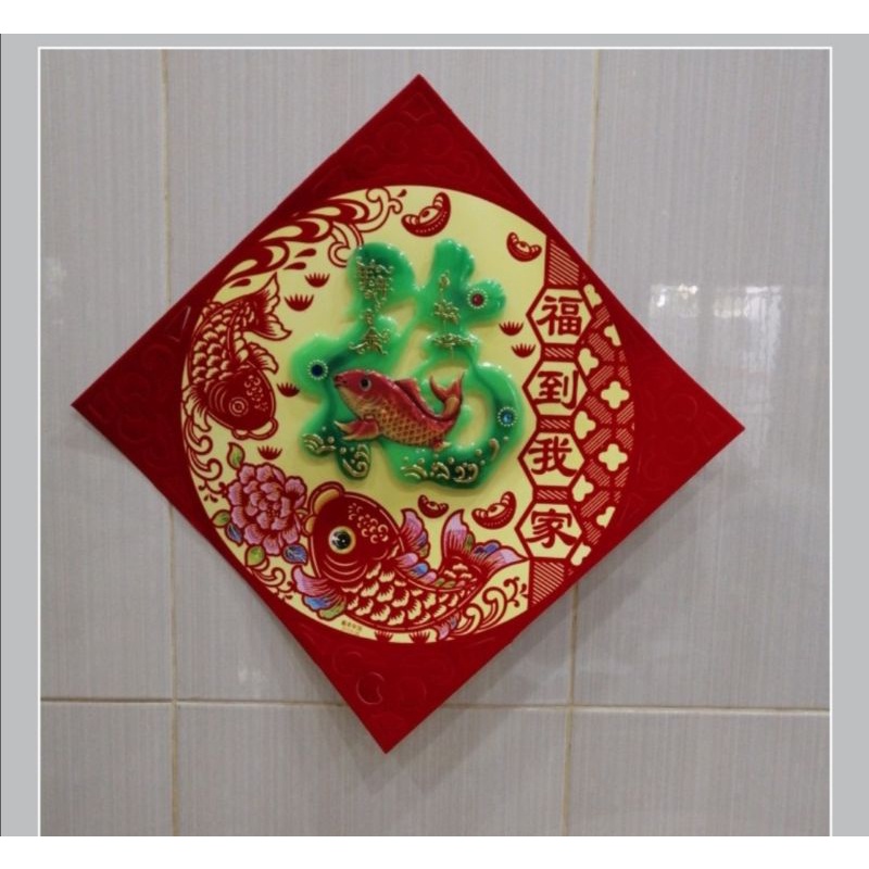 Tempelan Imlek Tulisan Hok/Ornamen Imlek Dekorasi Pintu