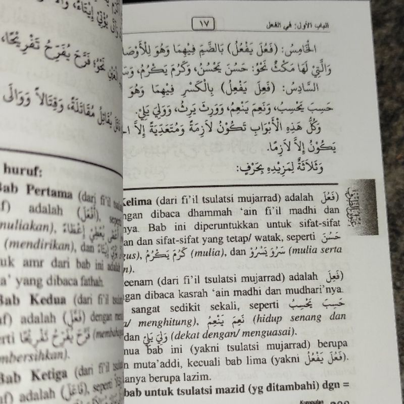 nadzom majmuk shorof lengkap terjemah majmu'