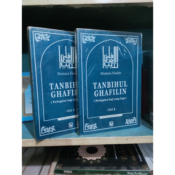 

tanbihul ghafilin terjemah 2 jld bina ilmu