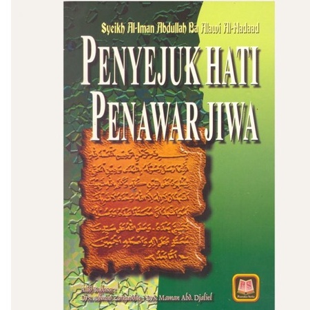 Penyejuk Hati Penawar Jiwa - Syeikh Muhammad - PS