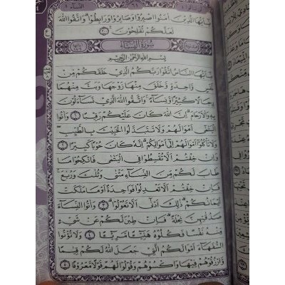 Lihat Detail al quran rainbow mini khat utsmani ter laris