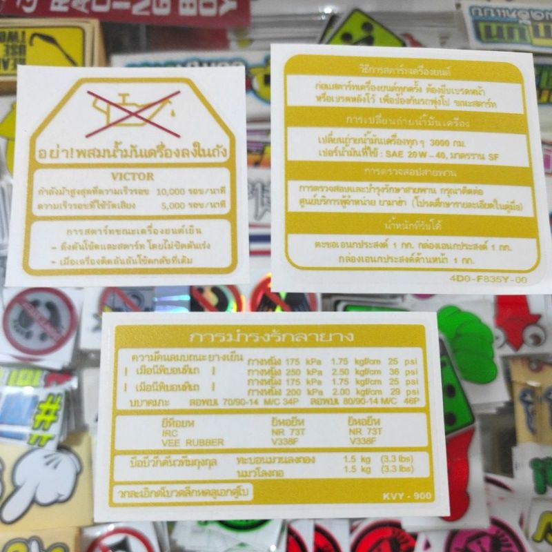 Sticker Warning Peringatan Honda Transparan