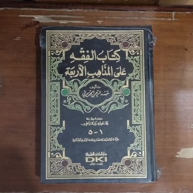 Kitab Al Fiqh Ala Madzahibil Arbaah - Abdur Rahman Al Jaziri - Beirut DKI