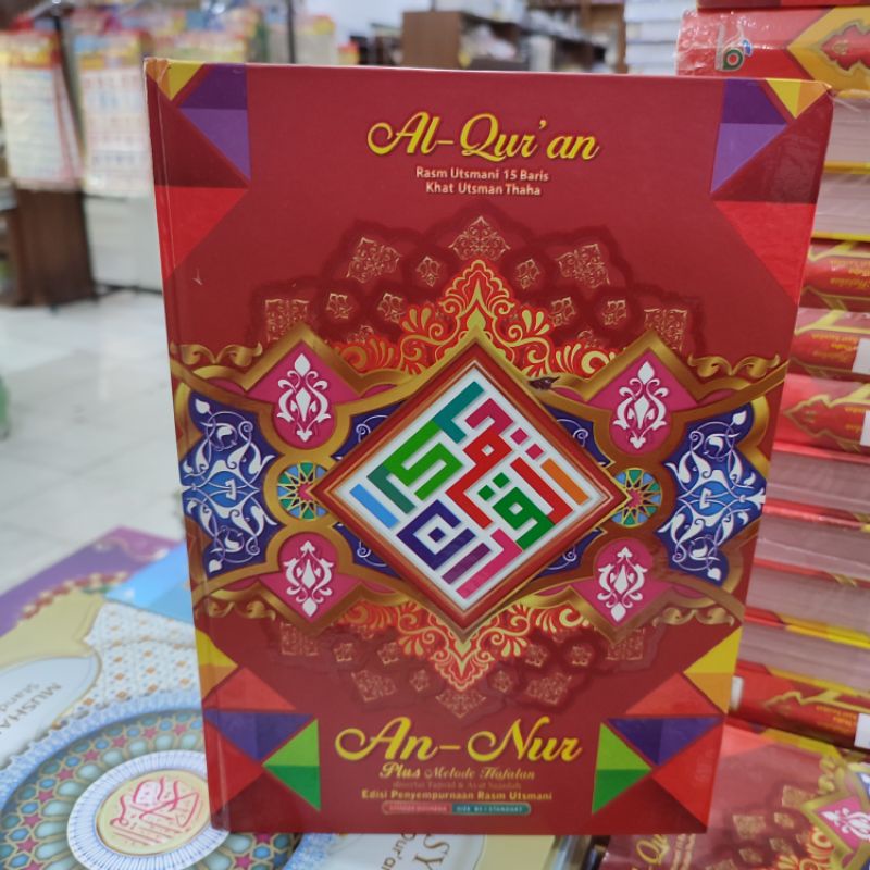 Alquran An Nur 15 Baris Khot Utsmani Ukuran B5 - Alquran Wakaf - Alquran Annur