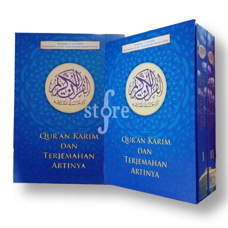 [Ready] Quran Gus Baha 2 Jilid Cetakan 2020 - Al Quran Karim Terjemah Ditashhih Gus Baha