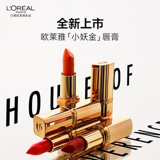Bp Lipstick 635 Dazui 161 Pumpkin Warna Emas Untuk Makeup Bp Lipstick 635 Dazui 161 Pumpkin Warna Emas Untuk Makeup