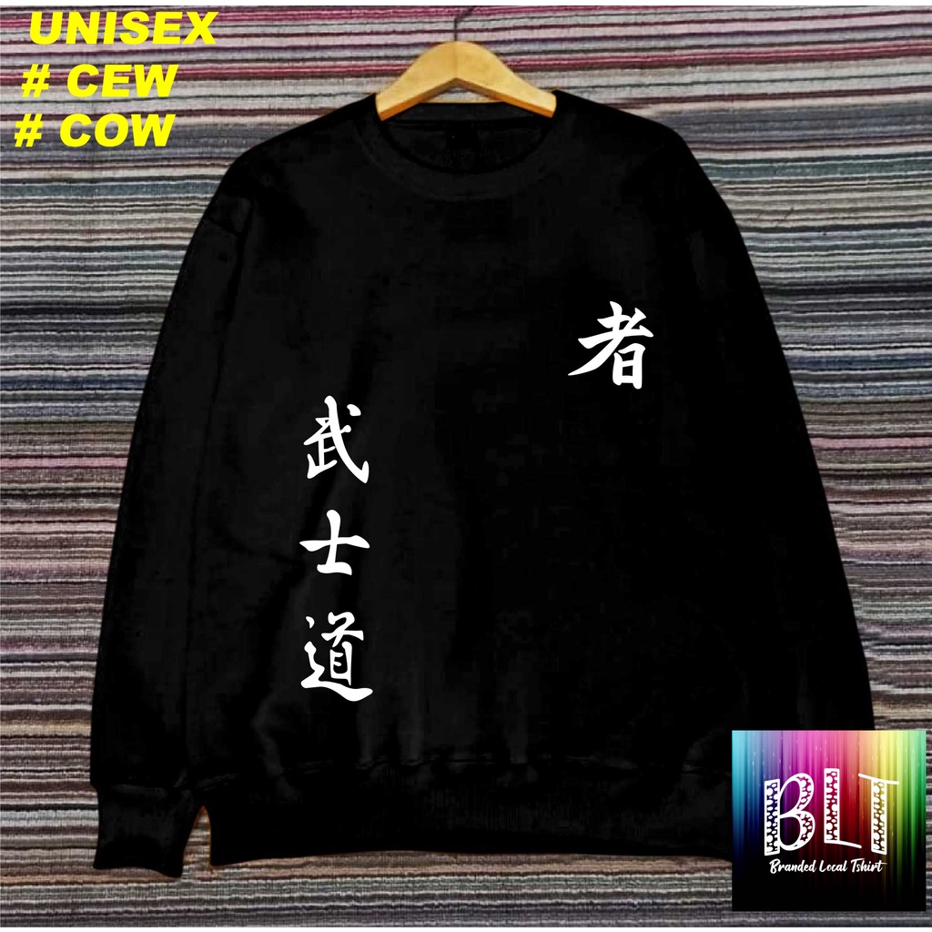 Crewneck Sweater Premiun japanese story / Sweater Pria/SWEATER WANITA / Sweater Distro / Outerwear Original Terbaru Termurah Terlaris/UNISEX/SWEATER MURAH/SWEATER 2022