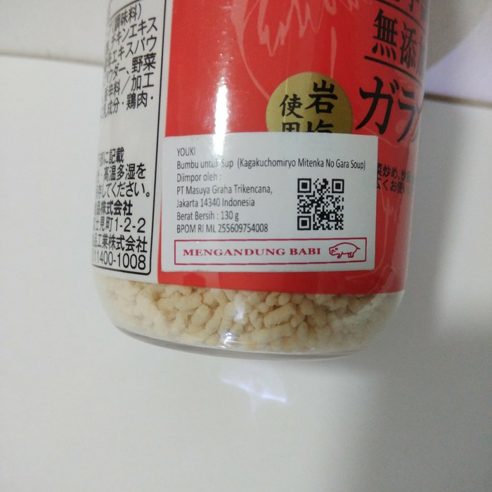 

Produk Terbaik - Bumbu Kaldu Jepang Youki Chicken Gara Soup Stock Msg Free 130G