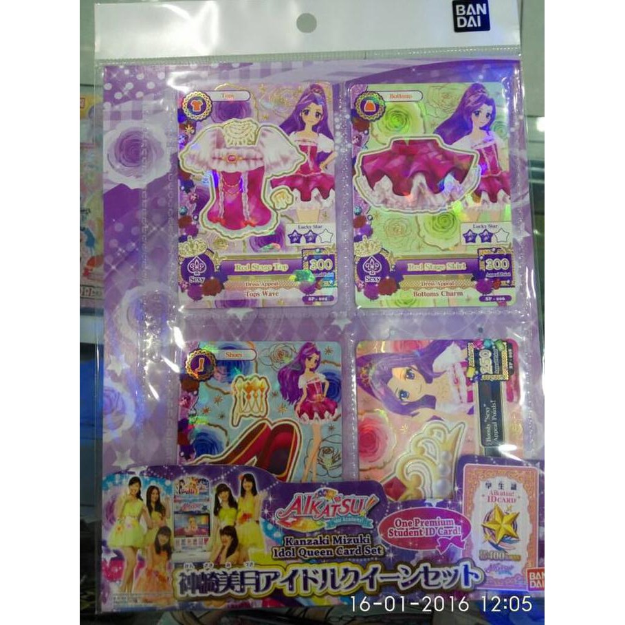 Aikatsu Kanzaki Mizuki Idol Queen Card Set Kode 1288