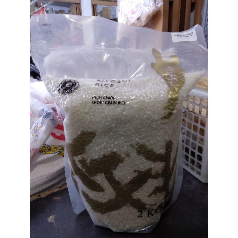 

Beras jepang