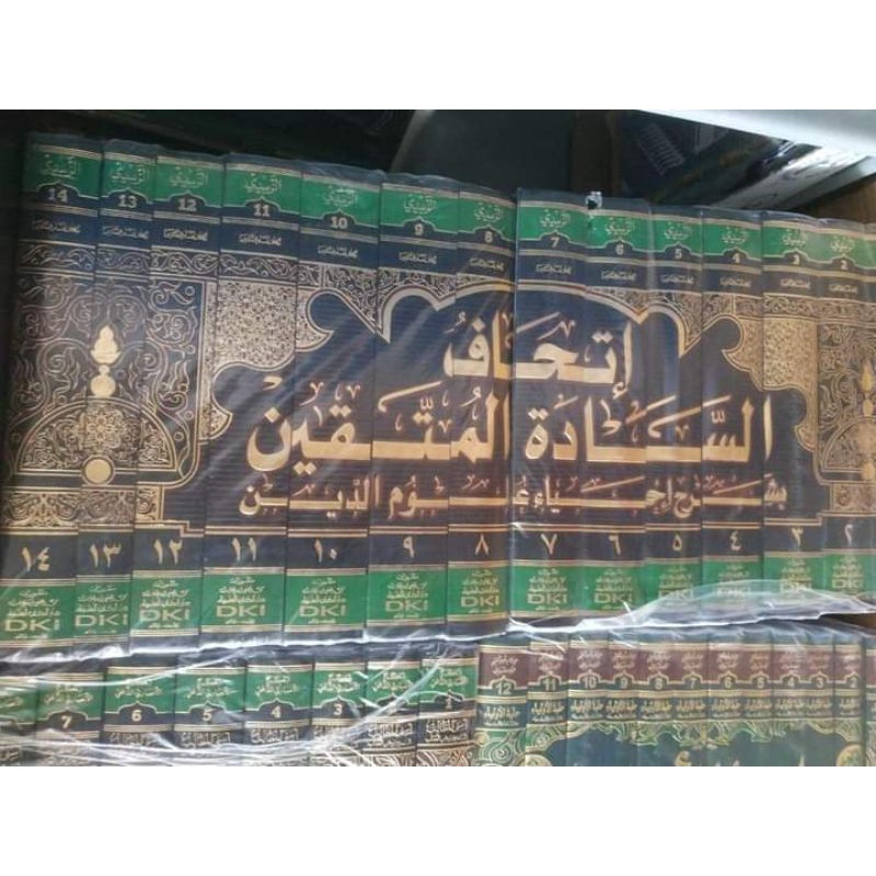 Ithaf sadatil muttaqin