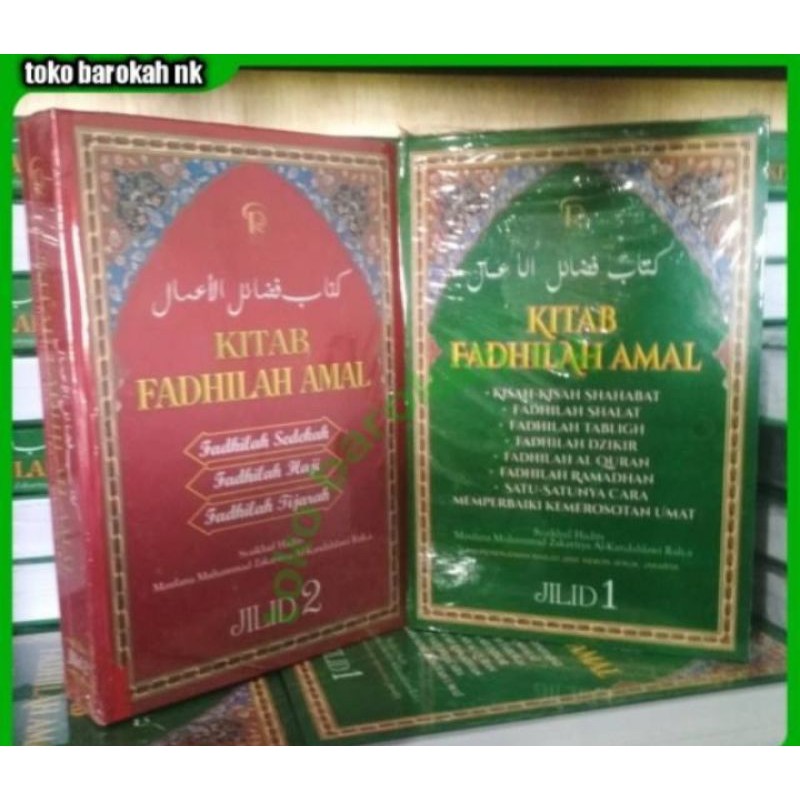 Kitab Fadhilah Amal Besar Buku Talim