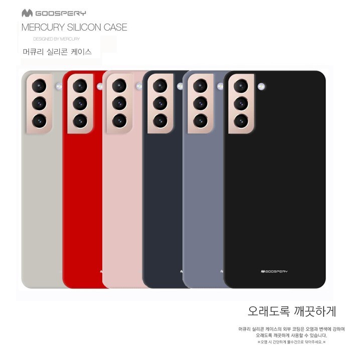 Case Samsung S21 | S21 Plus | S21 Ultra - Mercury Silicone Case Goospery Original