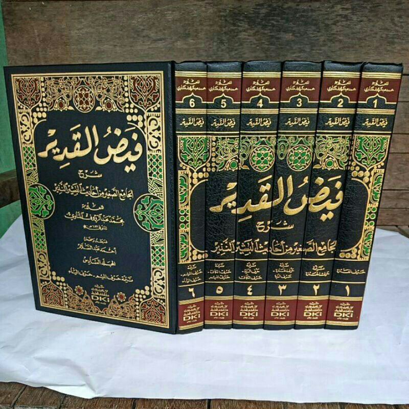 KITAB FAIDUL QODIR DKI BAERUT 6 JILID Faidhul Qodir DKI BAERUT