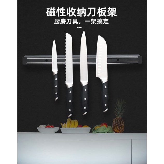 GANTUNGAN RAK PISAU MAGNET HANGER MAGNETIC KNIFE RACK STORAGE