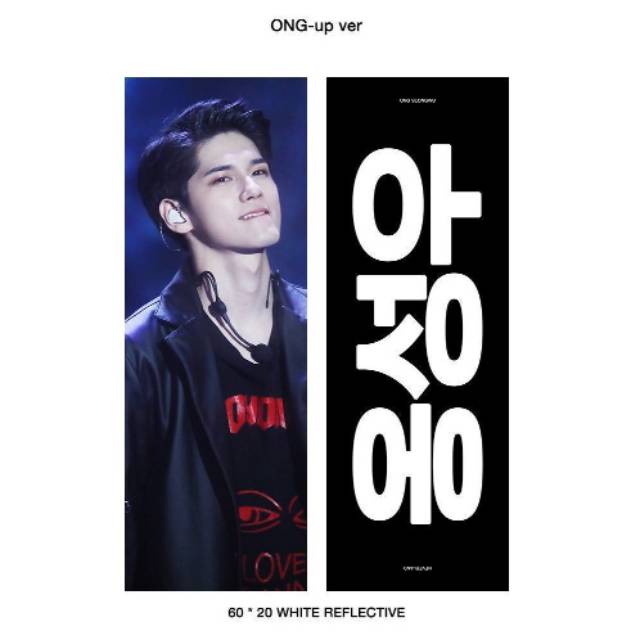 Ong Seongwu Slogan by @neverland_osw (Full Set)