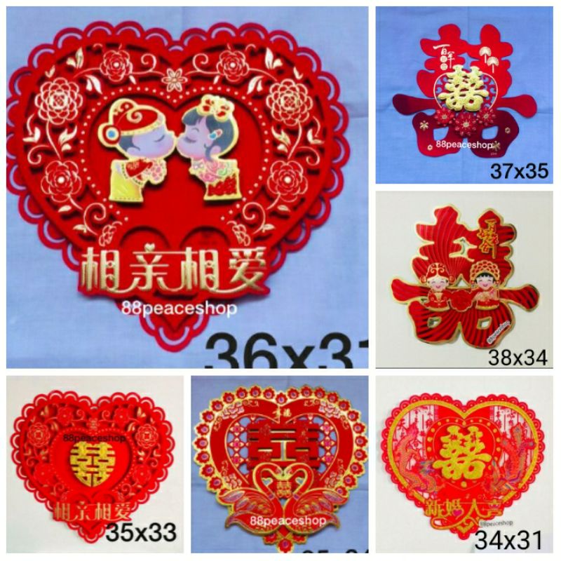 TEMPELAN WEDDING Shuang Xi Tempelan Dinding