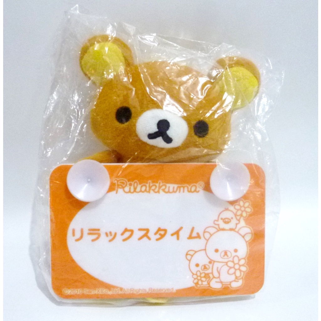 Boneka Rilakkuma Tempel Original San-x Whiteboard Plush Jepang