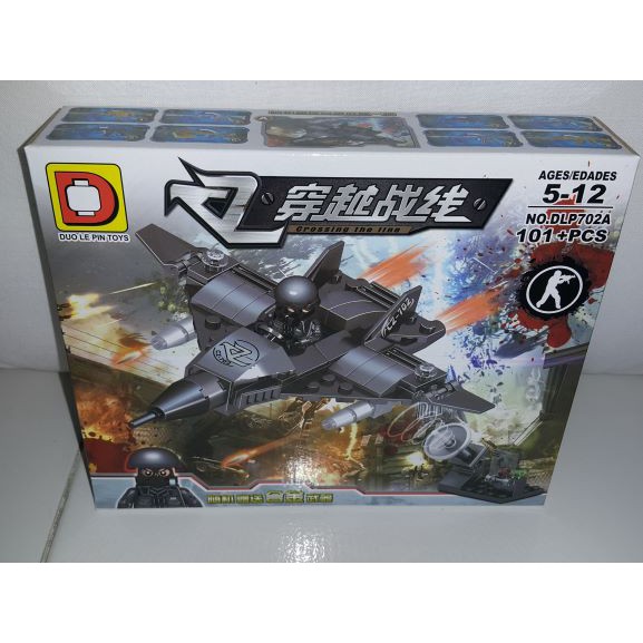 Brick DLP702A Army War Series Duo Le Pin