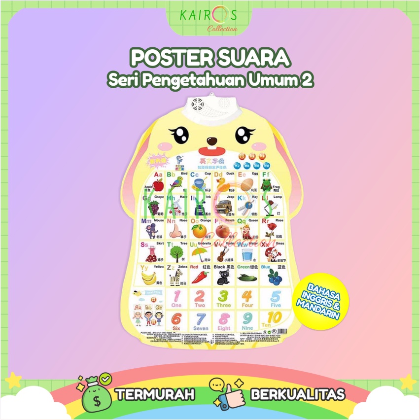 Poster suara anak edukasi (belajar Mandarin &amp; Inggris) 2