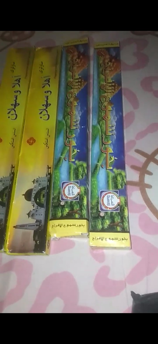 Dupa Arab Ahlan Wasahlan / Bakhoor / Buhur / Salwa Odour