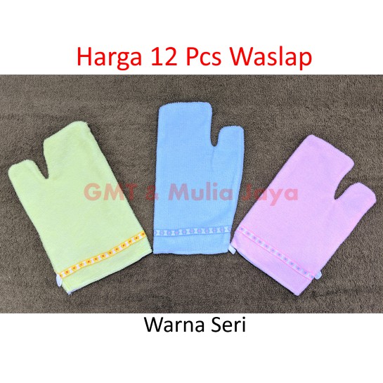 1 Lusin WASLAP BAYI JARI | WASLAP MANDI BABY | WASHLAP BAYI MURAH [GROSIR/ECER - MURAH BESTSELLER]