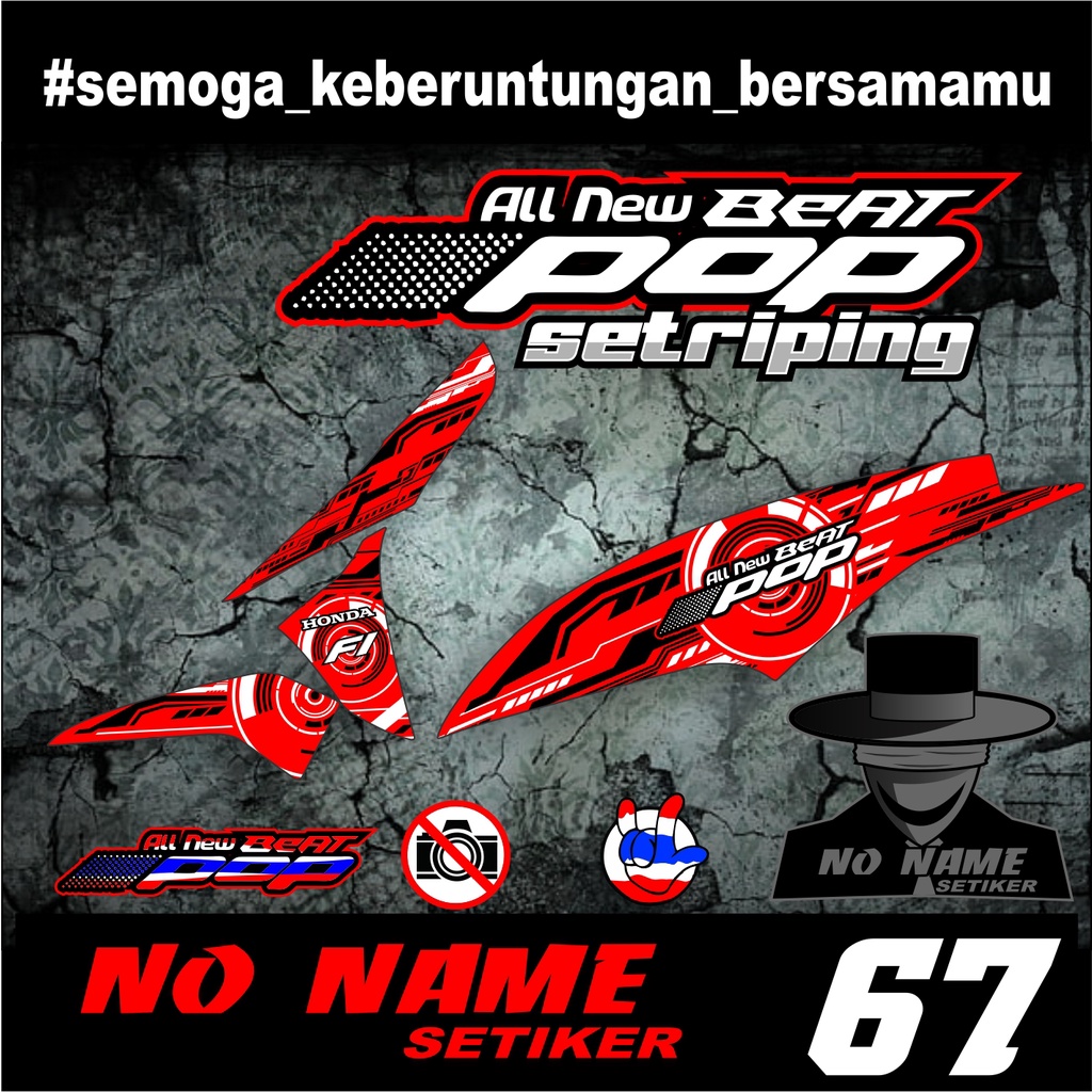 Sticker Striping Variasi List beat pop (67) Desain Minimalis Racing