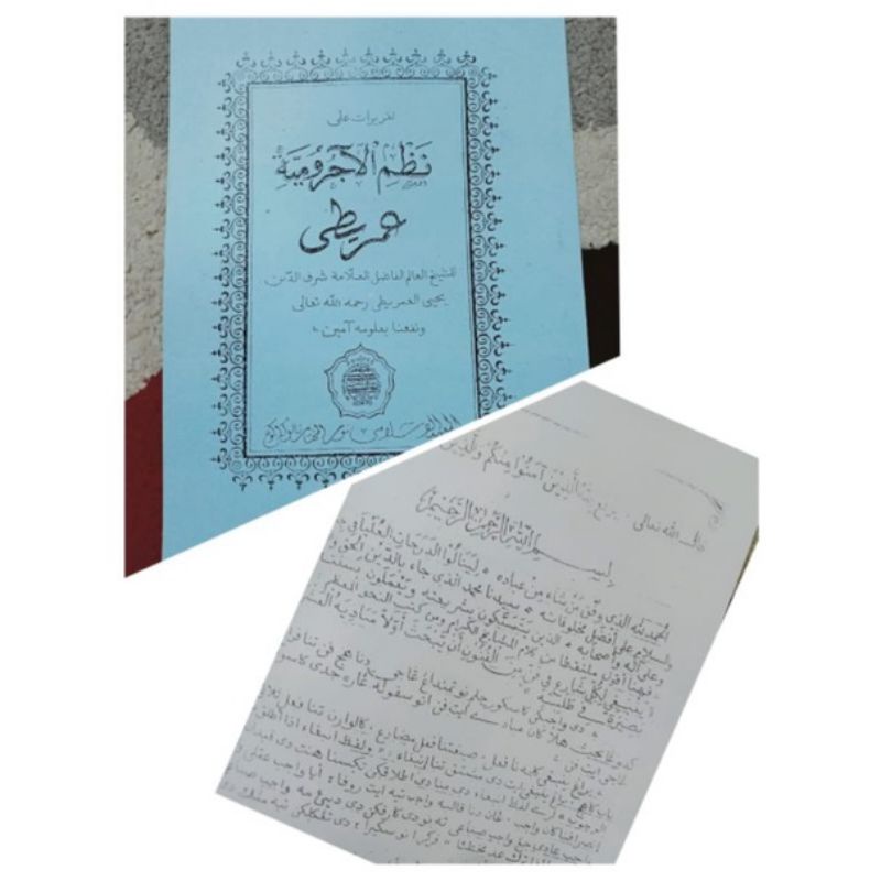 

kitab nadzom imriti terjemahan surahan penjelasan Sunda teluk agung