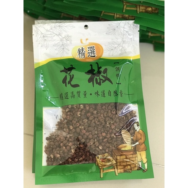 

sichuan peppercorn hua jiao 50gr