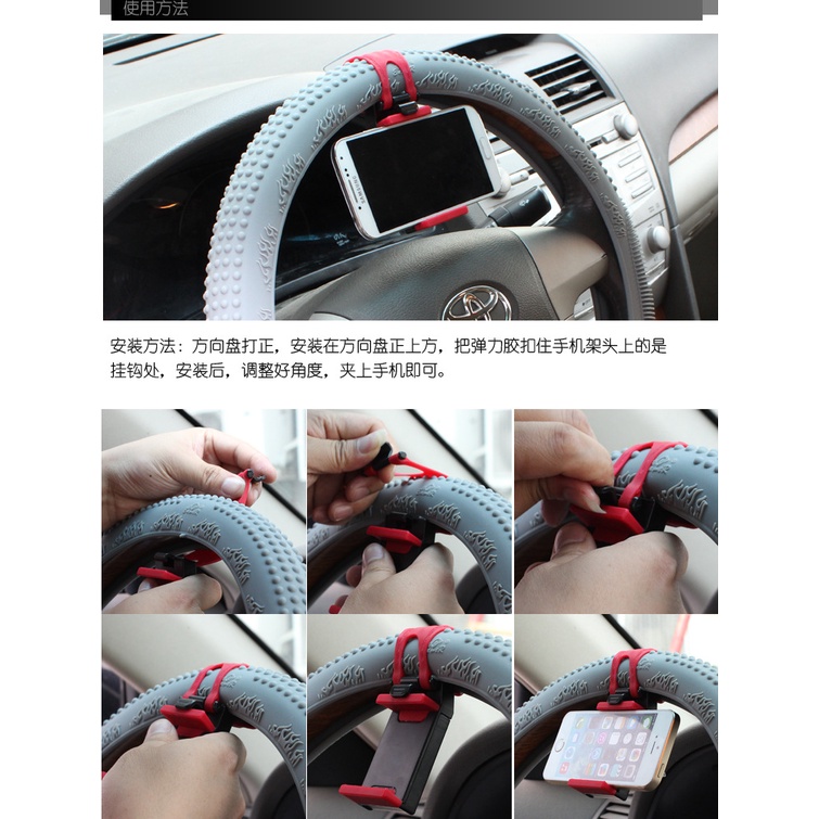 Holder Handphone / Gps Navigasi Untuk Stir Mobil