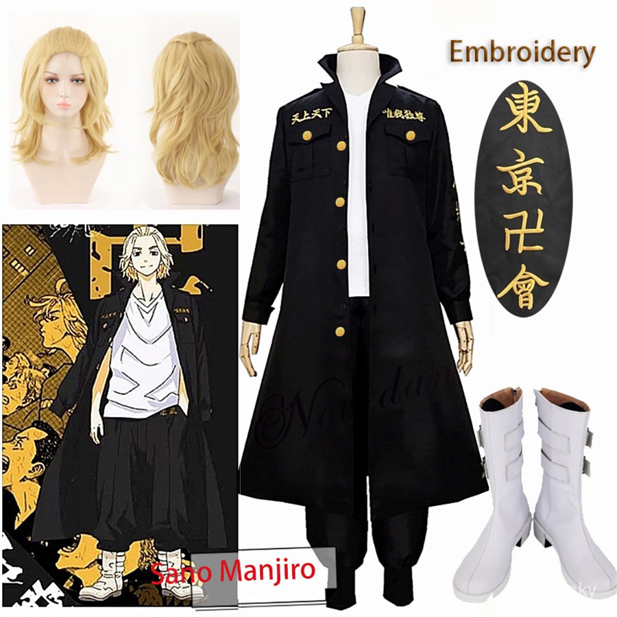 Anime Tokyo Revengers Manjiro Sano Cosplay Costume Wig Tokyo Manji Gang President Llaveros Embroider