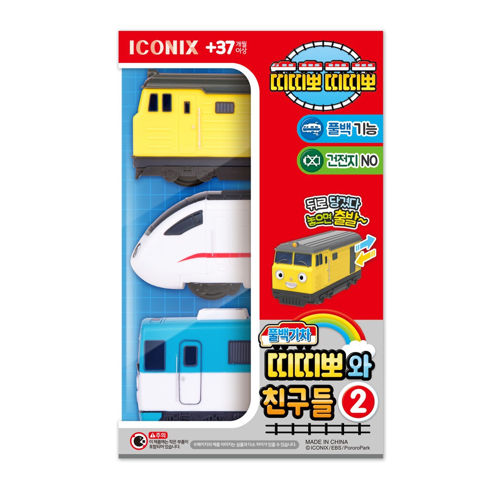 Titipo TPT118008 Titipo and Friend Pullback  Loco, Xingxing, Eric Mainan Anak Kereta Original