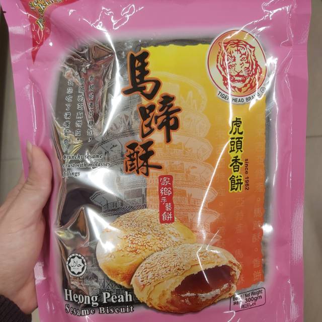 

Hong Peah Sesame Biskuit Tiger Brand Malaysia