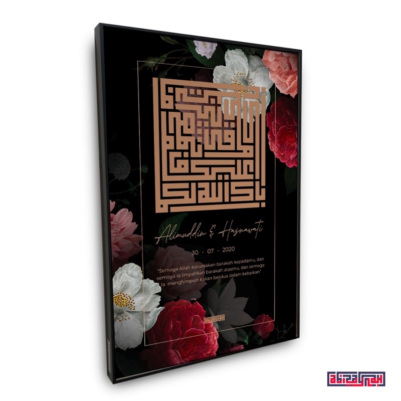 KALIGRAFI KUFI BARAKALLAH CUSTOM MOTIF pajangan dinding kado pernikahan 30cm x 40cm Abi Zaynah