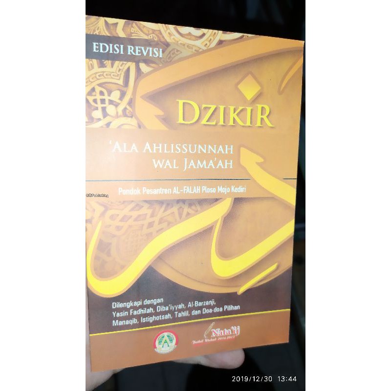 Dzikir Ahli Sunah Wal Jamaah Aswaja