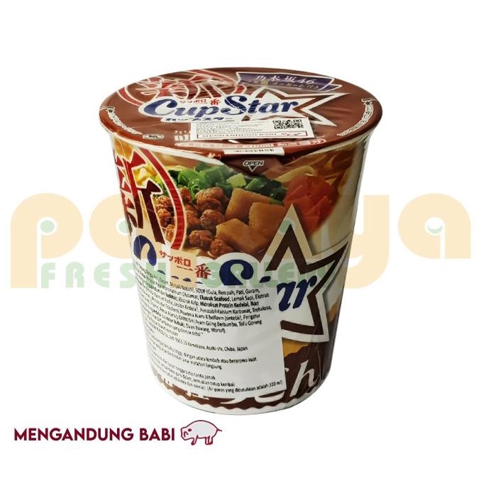 

yang dicari@@@@] Sapporo Ichiban Cup Star Curry Udon 82Gr Pcs