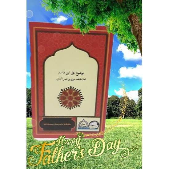 tausyeh Syarah Fathul qorib