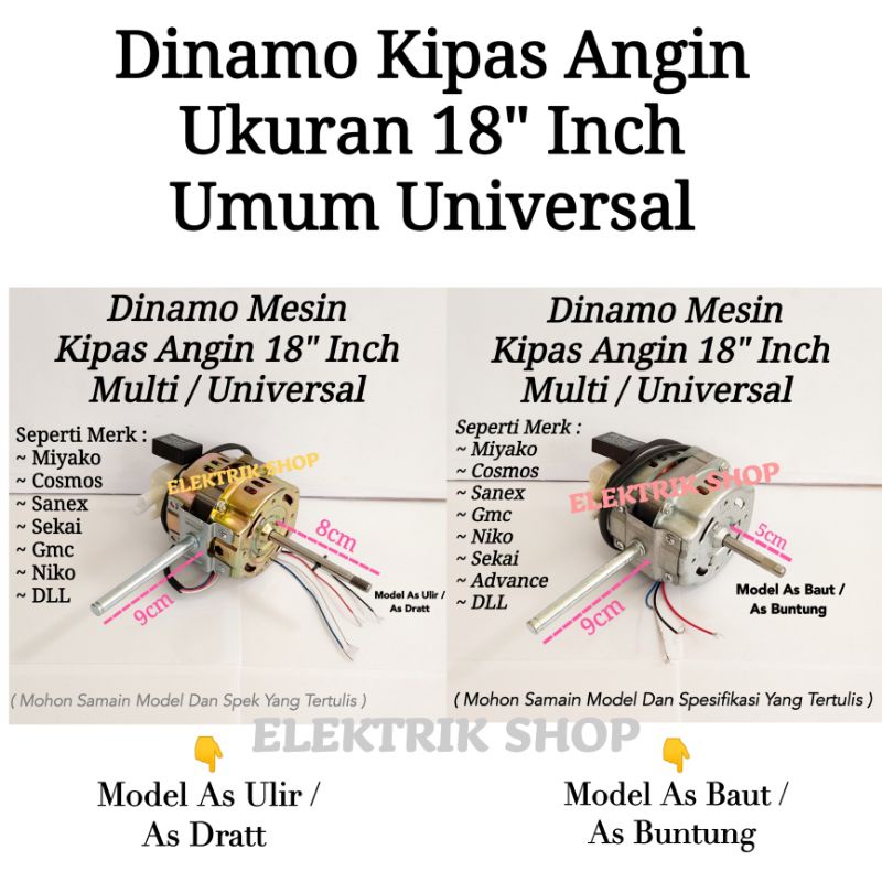 DINAMO MESIN KIPAS ANGIN UKURAN 18&quot;INCH UMUM UNIVERSAL MODEL AS BAUT / AS ULIR