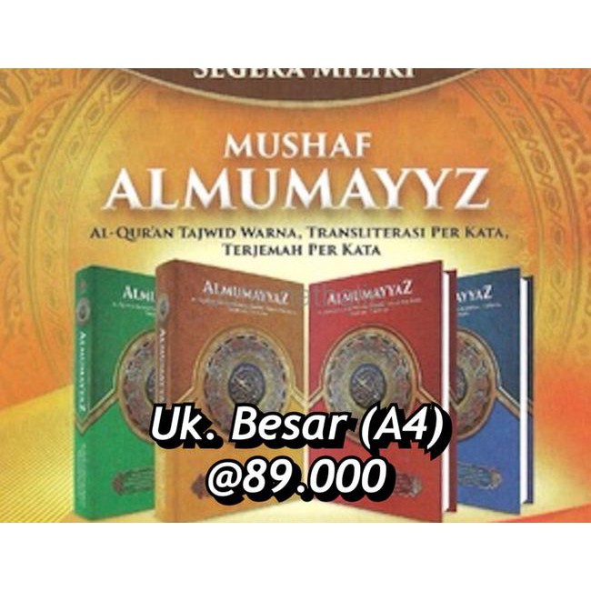 AL QURAN AL MUMAYYAZ BESAR A4 TERJEMAHAN AL QURAN TERJEMAH AL MUMAYYAZ KODE 1171