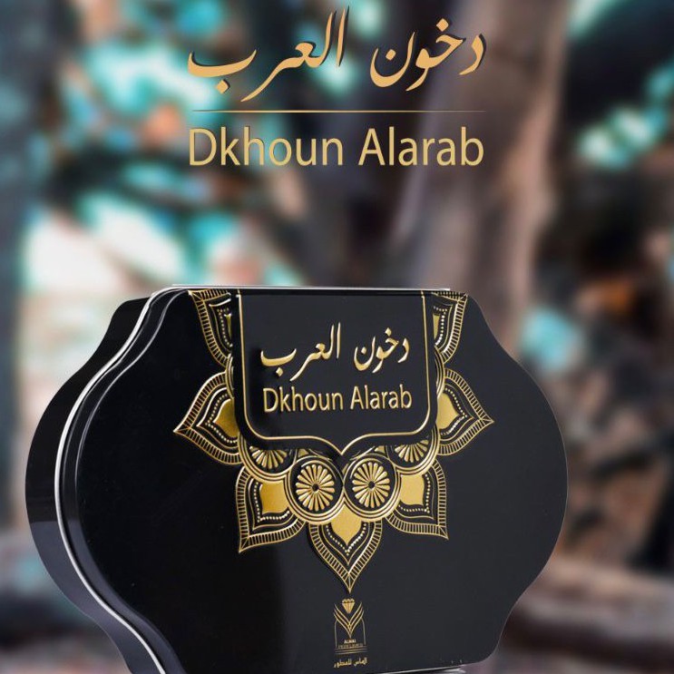 BAKHOUR ALMAS . DKHOUN ALARAB .  دخون العرب . BUKHOUR . BAKHOUR SAUDI. 1 KOTAK