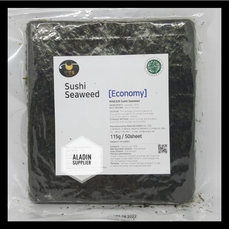 

NORI MANJUN YAKI SUSHI NORI ECONOMY GRADE 50 SHEET BERKUALITAS
