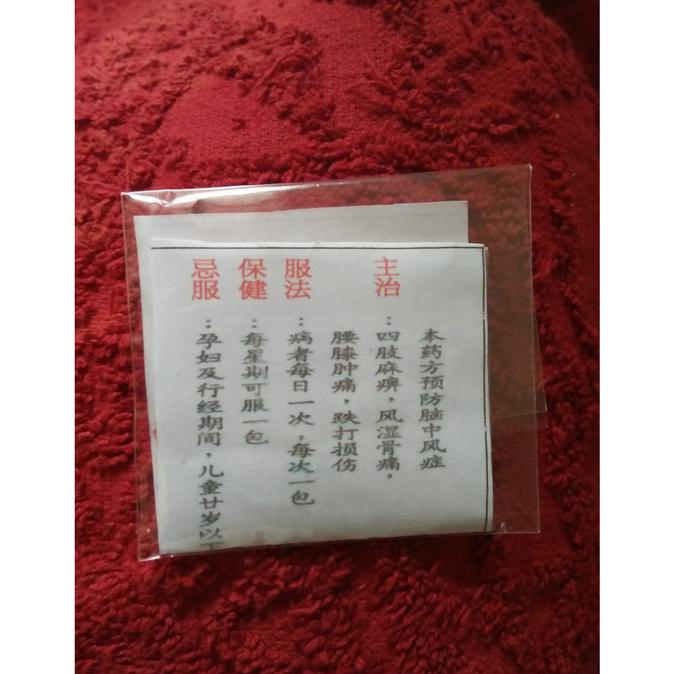 

Obat Stroke Teh Bubuk Seduh Tibet Herbal