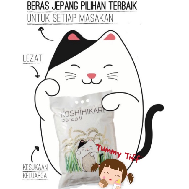 

Beras Jepang Koshihikari 2kg / Koshihikari Rice / Beras pulen Mpasi anak