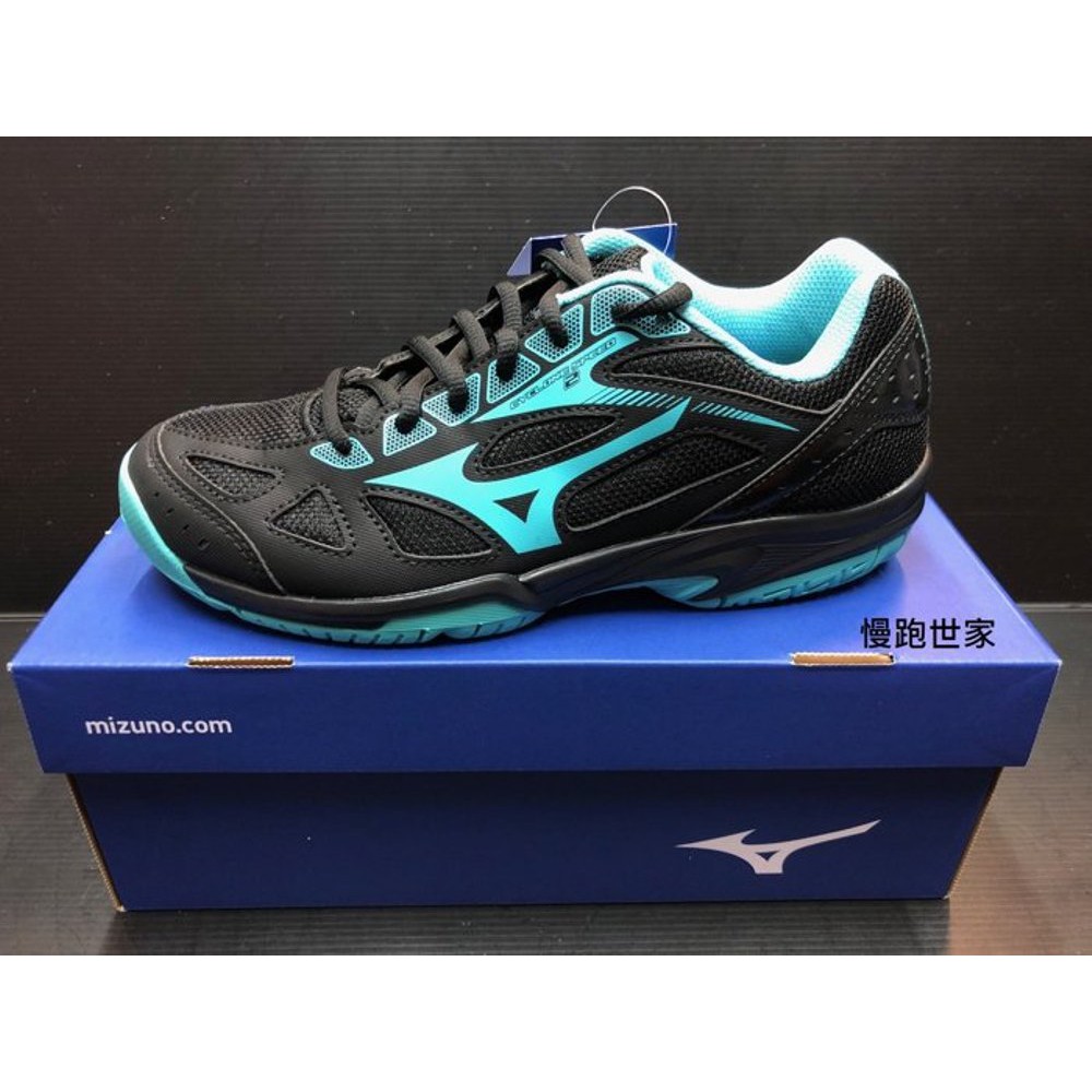 mizuno wave cyclone