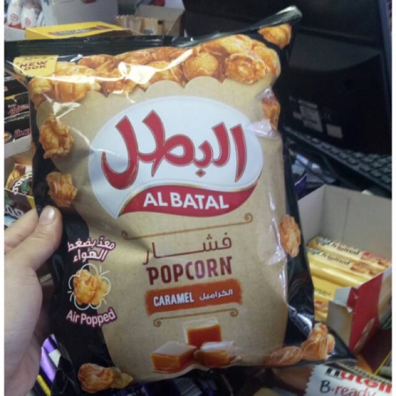 popcorn al batal
