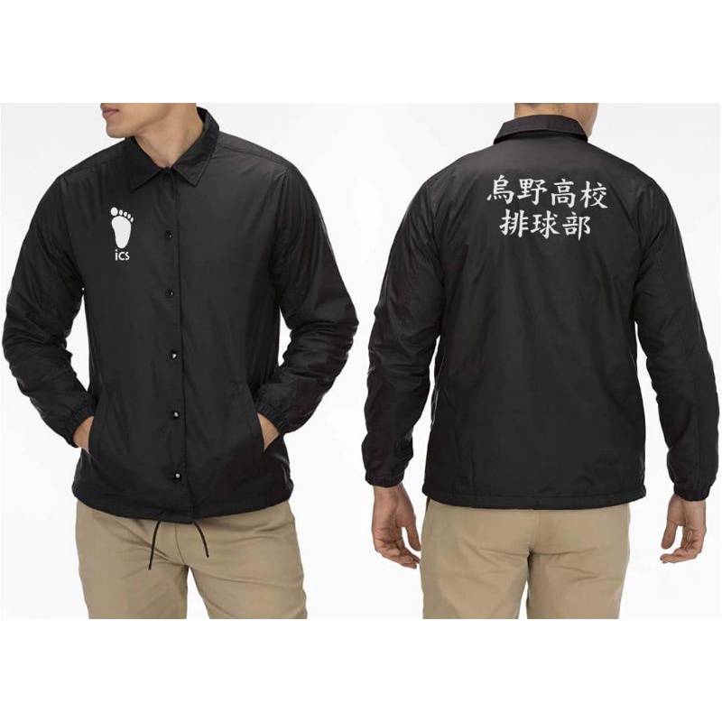 jaket anime haikyuu karusuno team ics versi jaket coach