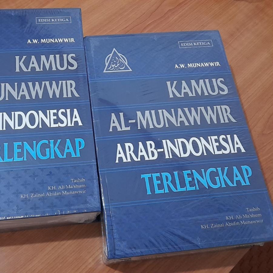 Kamus Bahasa Arab - Kamus Al Munawwir