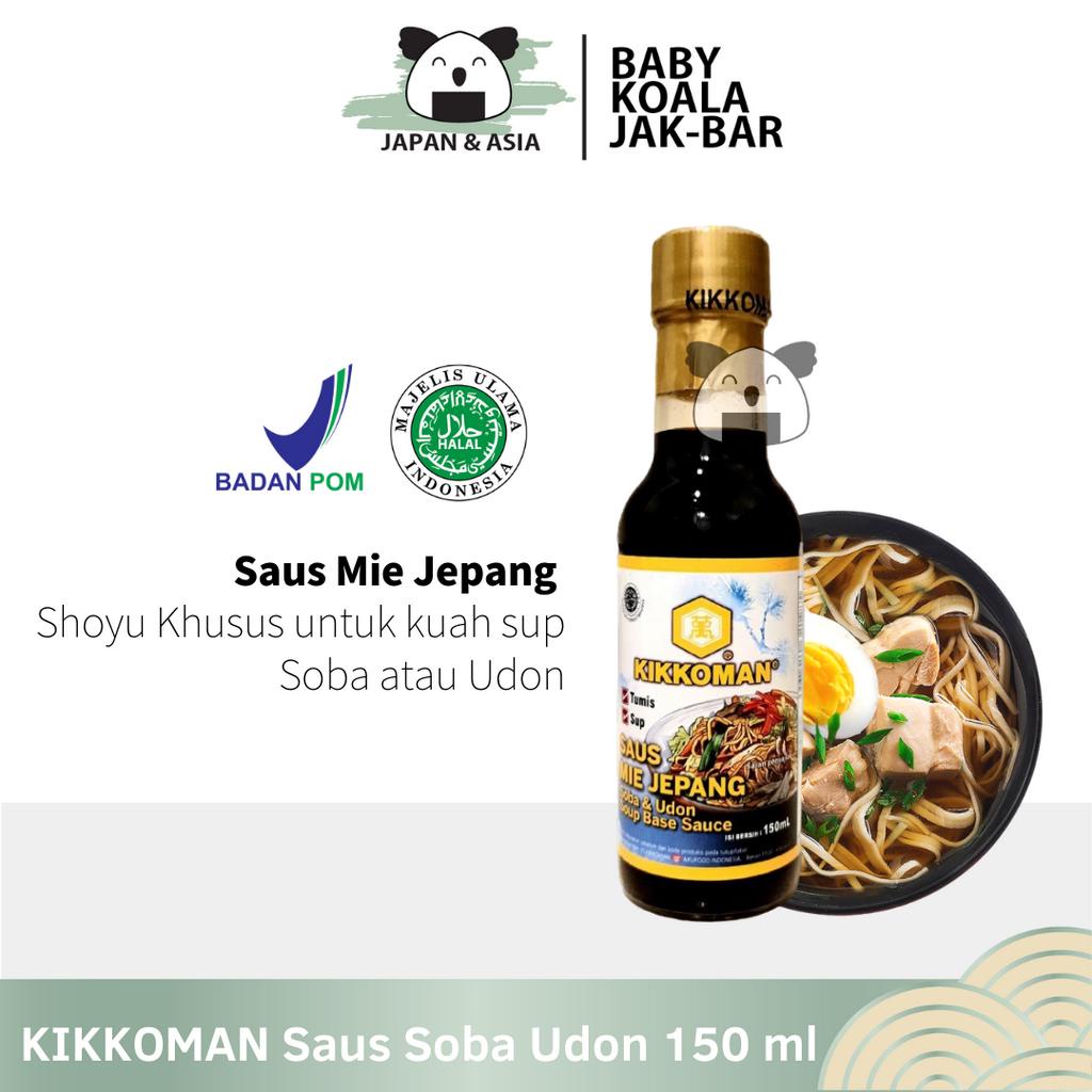 

KIKKOMAN Soba & Udon Soup Base Sauce 150 ml Halal..