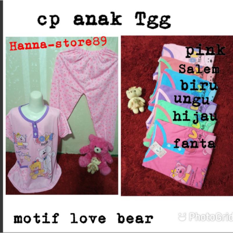 Baju Tidur Babydoll anak tanggung CP
