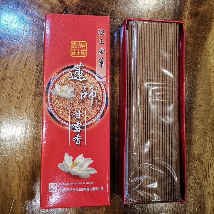 Dupa - Dupa Batang Tibet Padmasambhva